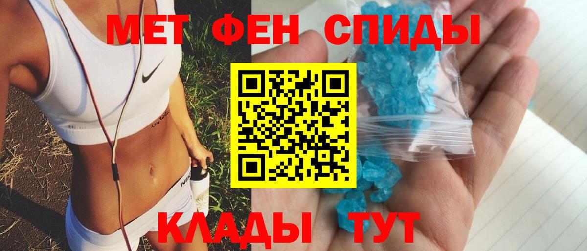 АМФЕТАМИН Premium Ижевск