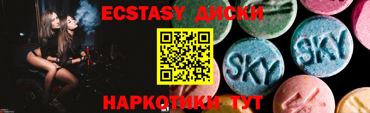 Ecstasy DUBAI Ижевск