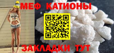 меф VHQ Камышлов