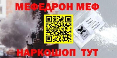 наркотики Кандалакша