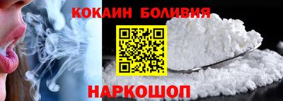 наркотики Кандалакша
