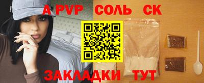 mdpv Канаш