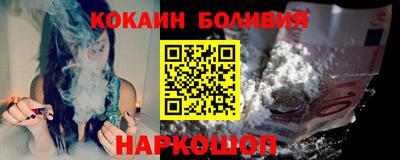 наркотики Кандалакша