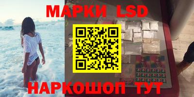 наркотики Кандалакша
