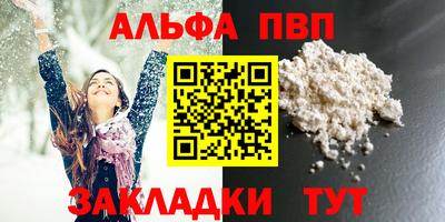 меф VHQ Камышлов