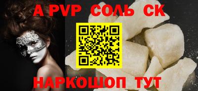 mdpv Канаш