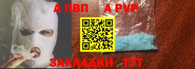 меф VHQ Камышлов