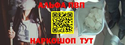наркотики Кандалакша