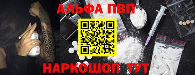 меф VHQ Камышлов