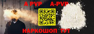 mdpv Канаш