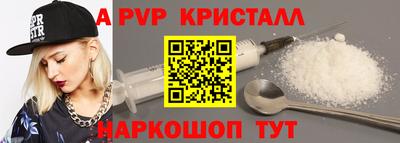 mdpv Канаш