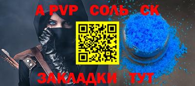 наркотики Кандалакша