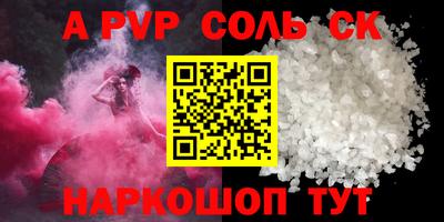 mdpv Канаш