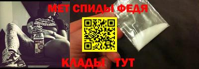 меф VHQ Камышлов