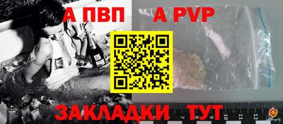mdpv Канаш