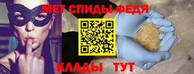 mdpv Канаш
