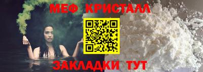 меф VHQ Камышлов