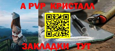 наркотики Кандалакша