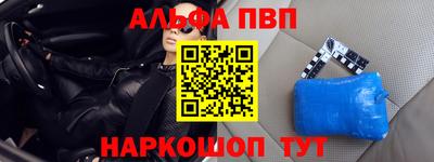 меф VHQ Камышлов
