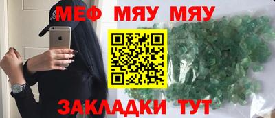 mdpv Канаш