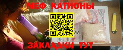 меф VHQ Камышлов