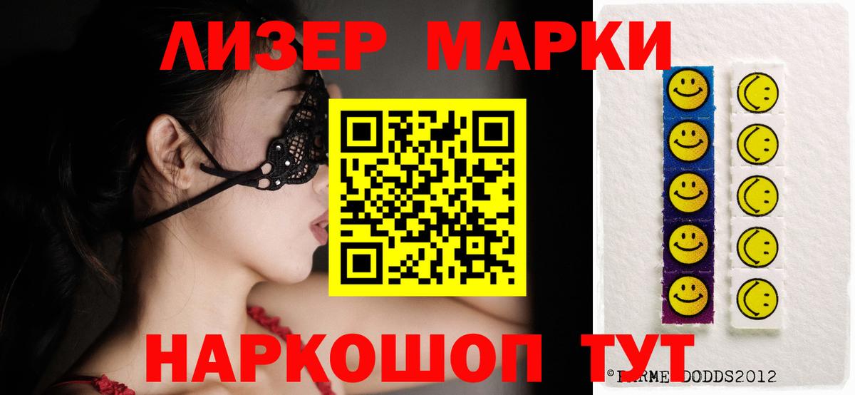 мега ССЫЛКА  LSD-25 экстази кислота  ЛСД экстази кислота  Лсд 25 экстази  Вход с VPN  Ижевск 