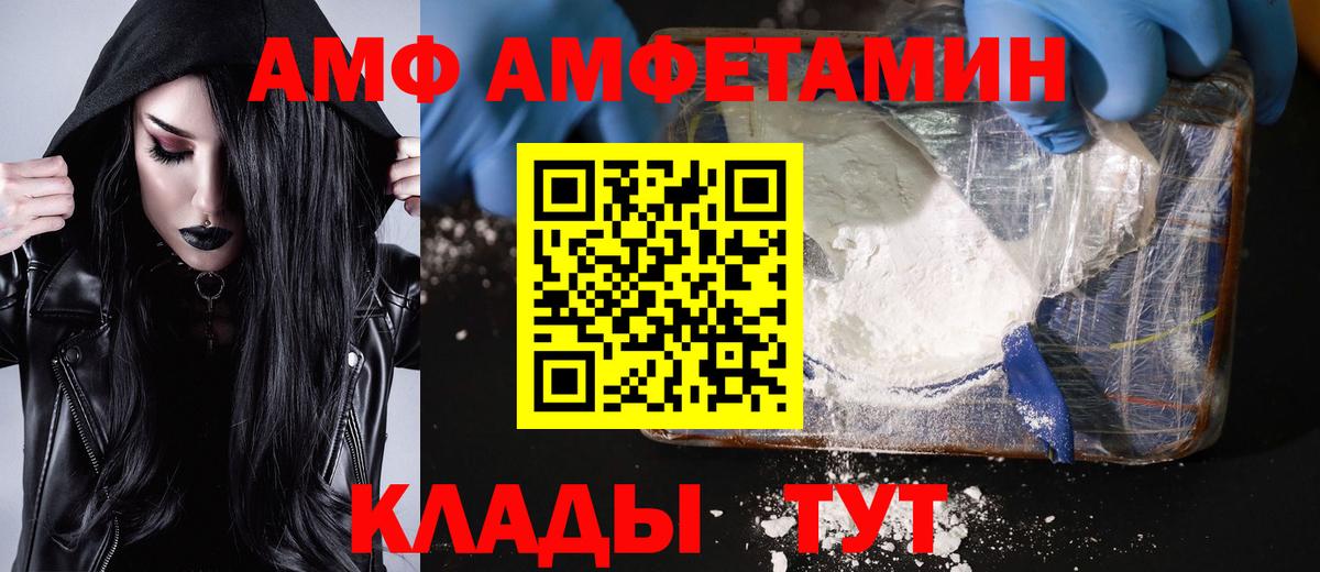 Метамфетамин мет Ижевск