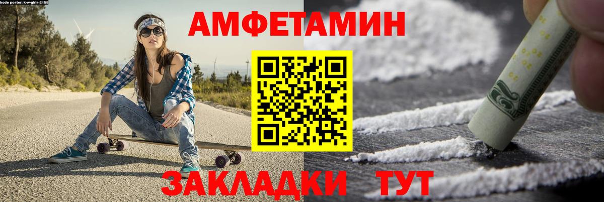 Ижевск  Метамфетамин Methamphetamine  Метамфетамин Methamphetamine  Вход с VPN 