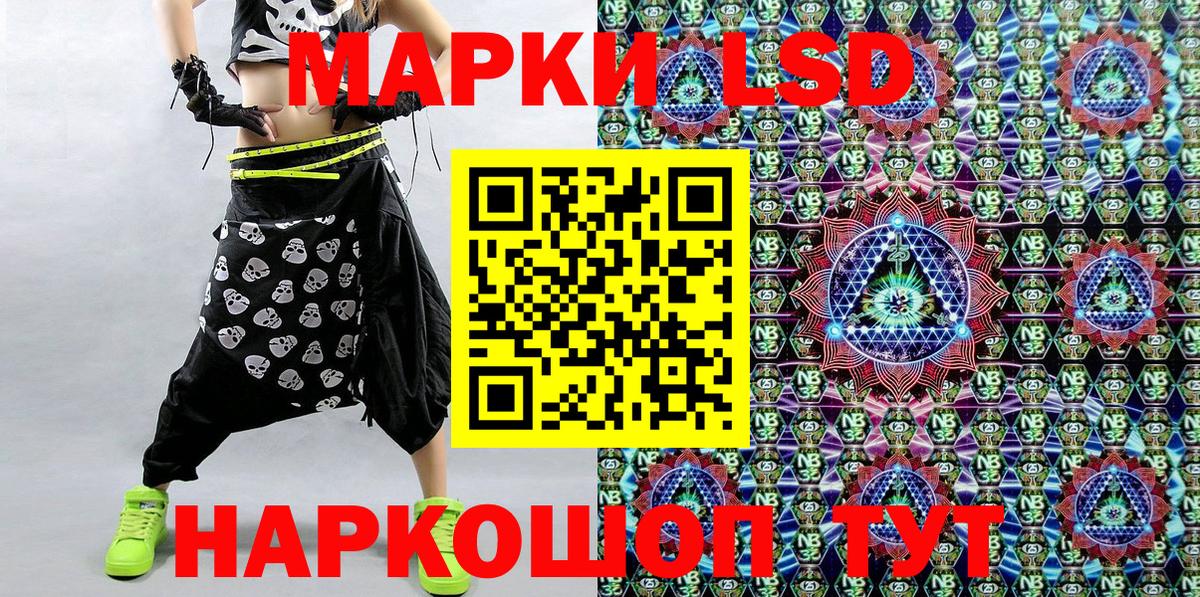 Марки NBOMe 1,5мг  Марки NBOMe 1,5мг  Марки N-bome  Вход с VPN  купить наркотик  Ижевск 