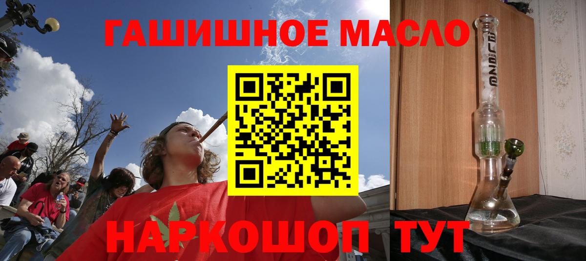 Ижевск  ТГК вейп с тгк  Вход с VPN 