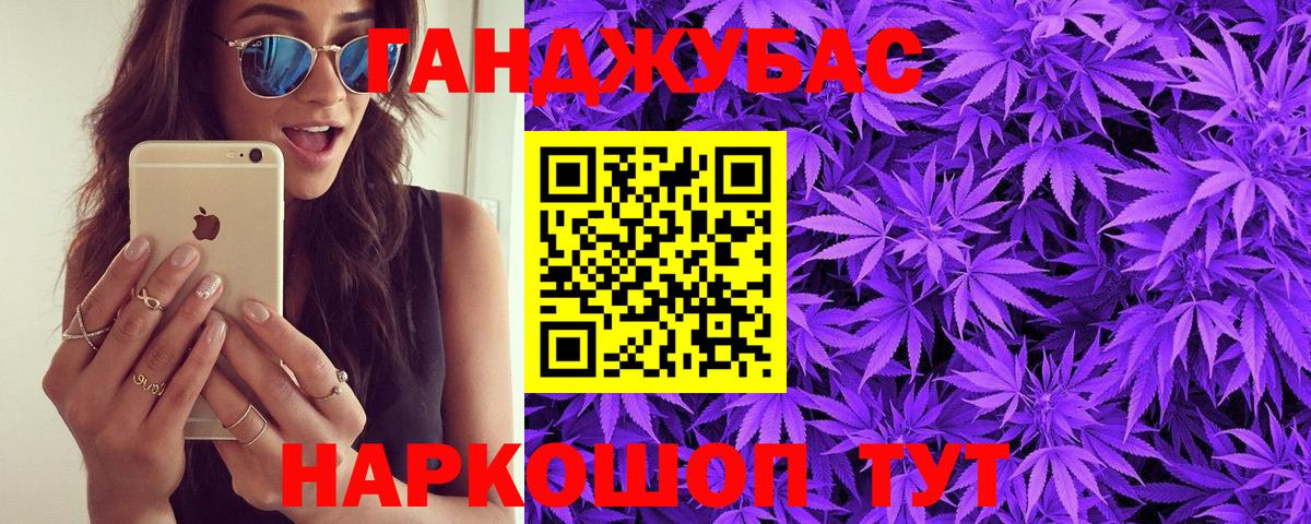 Бошки Шишки SATIVA & INDICA  Шишки марихуана семена  Вход с VPN  МАРИХУАНА тримм  Каннабис THC 21%  Ижевск 